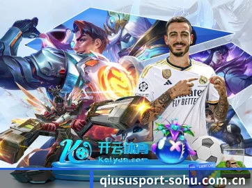 球速体育 APP（Qiusu）